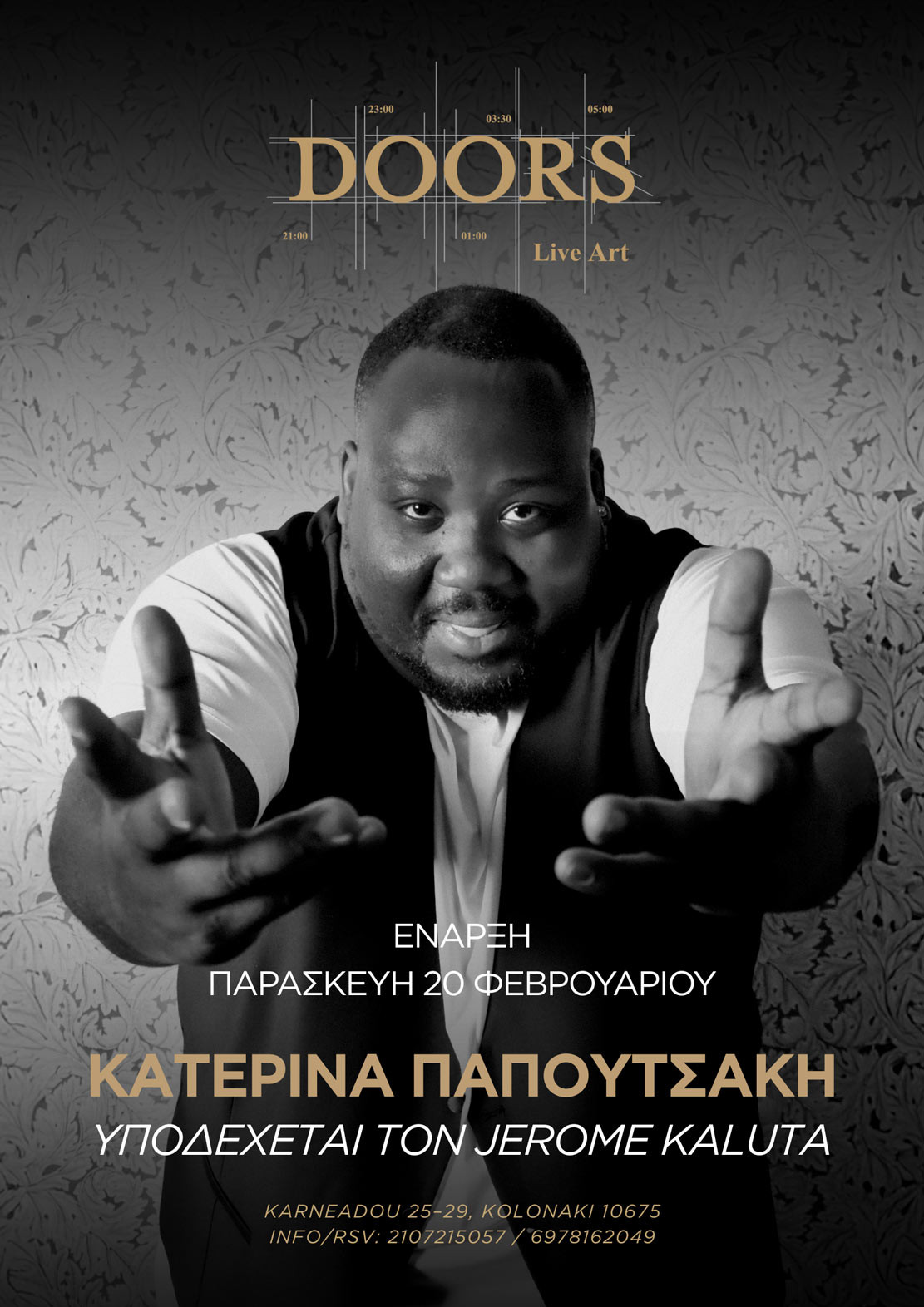 Κατερίνα Παπουτσάκη & Jerome Kaluta